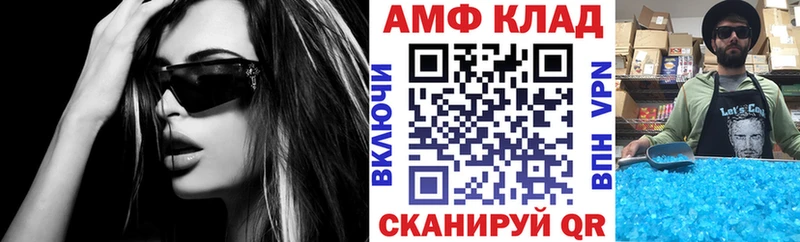МЕГА как зайти  Петушки  Amphetamine VHQ 