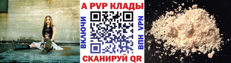 MEGA как войти  Петушки  Альфа ПВП Соль 