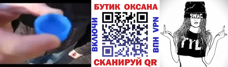 Бутират буратино  Петушки 
