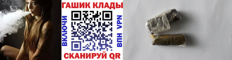 Гашиш Изолятор  MEGA сайт  Петушки  хочу наркоту 
