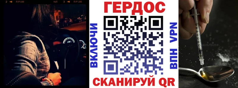 цена наркотик  Петушки  Героин Heroin 
