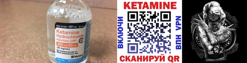 цена наркотик  Петушки  КЕТАМИН ketamine 