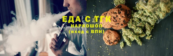 прущие крисы Верея