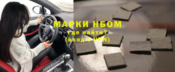 синтетический гашиш Верхний Тагил