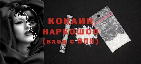Альфа ПВП Саяногорск