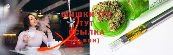 синтетический гашиш Верхний Тагил