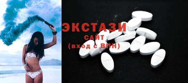 соль ск Сатка