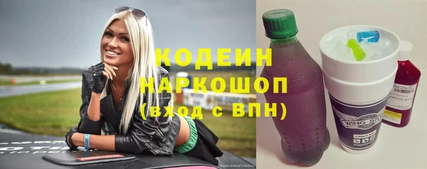 синтетический гашиш Верхний Тагил