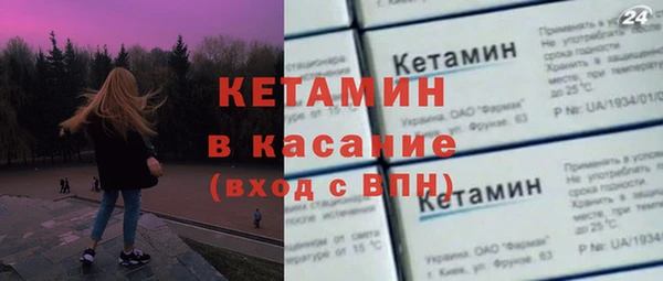 Альфа ПВП Саяногорск
