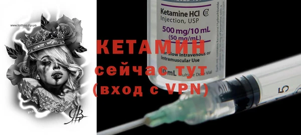 прущие крисы Верея
