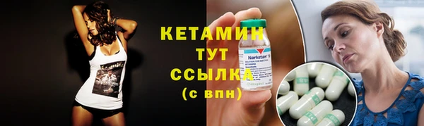 прущие крисы Верея