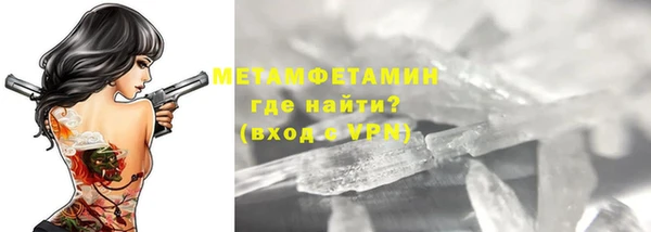Альфа ПВП Саяногорск