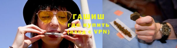 синтетический гашиш Верхнеуральск