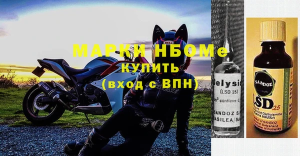 синтетический гашиш Верхний Тагил