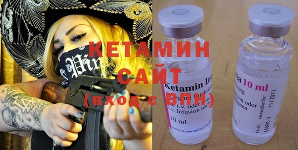 синтетический гашиш Верхний Тагил