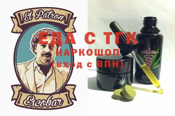 синтетический гашиш Верхний Тагил
