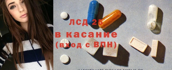 гидропоника Бугульма