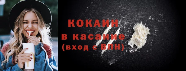 прущие крисы Верея