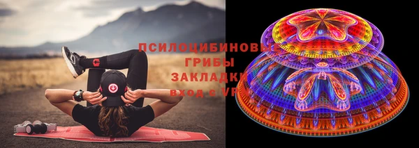 синтетический гашиш Верхний Тагил
