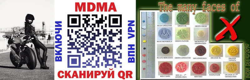 МДМА VHQ Петушки