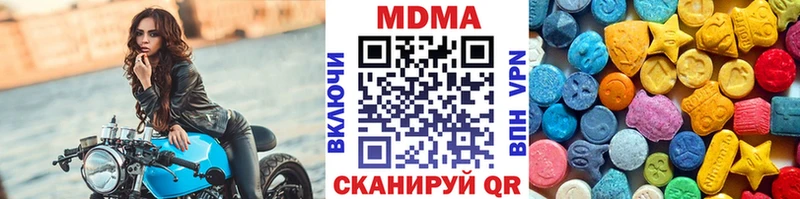 MDMA VHQ  Петушки 