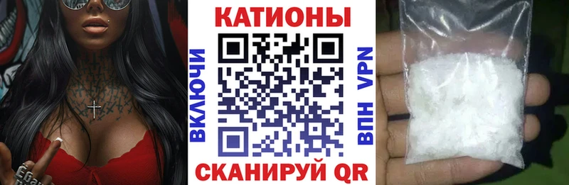 Меф мяу мяу кристаллы Петушки