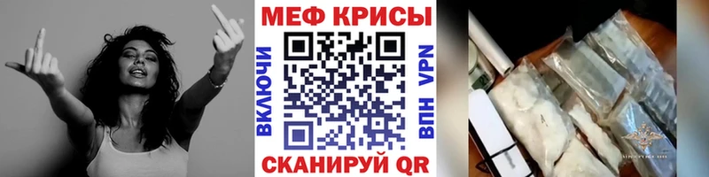 Мефедрон mephedrone  Петушки 