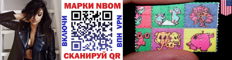 Марки N-bome 1,5мг  mega   Петушки 
