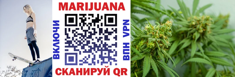 Каннабис Ganja  Петушки 